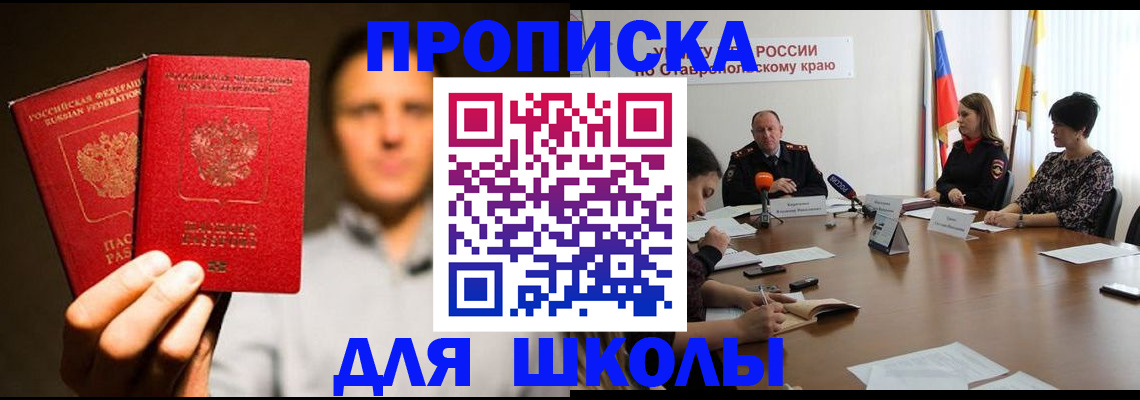 временная регистрация законно в Кондопоге