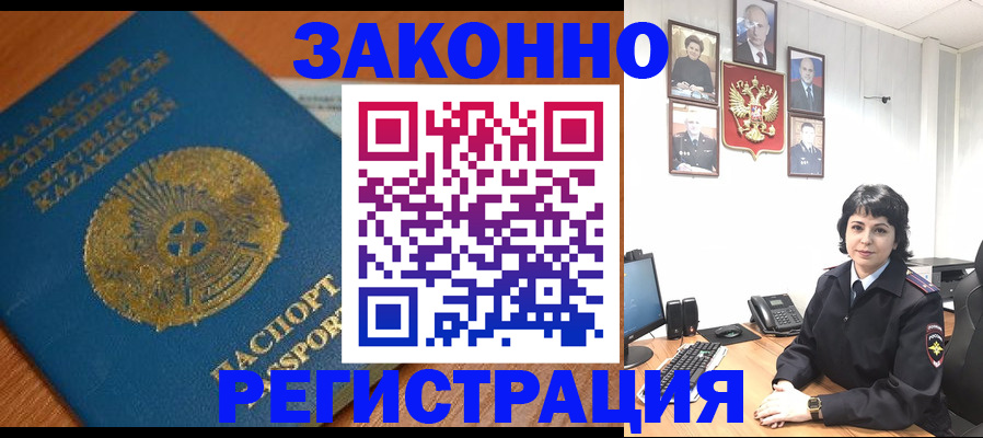 форма 3 в Кондопоге